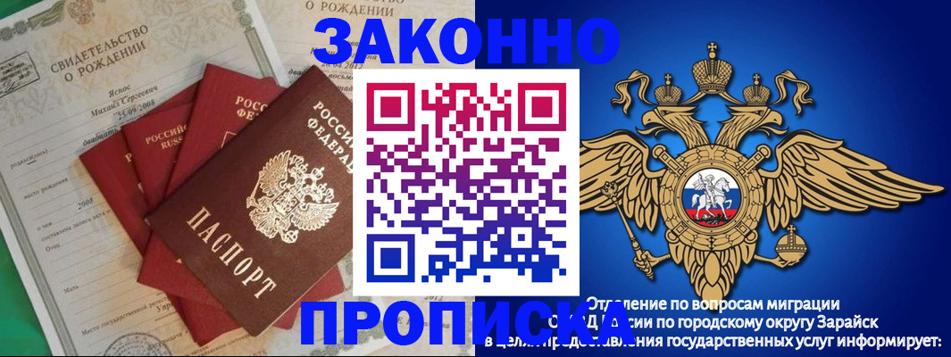 найти адрес прописки в Высоковске